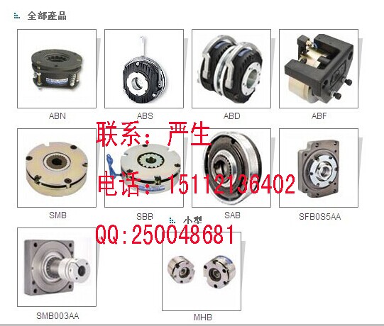 MHBS05AA|微型安全制動(dòng)器|仟岱失電剎車器