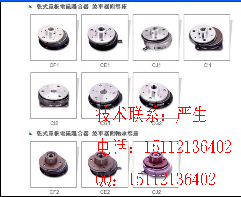 CDF1S5AB,CDF1S5AJ，CDF1S5AA，仟岱總代理