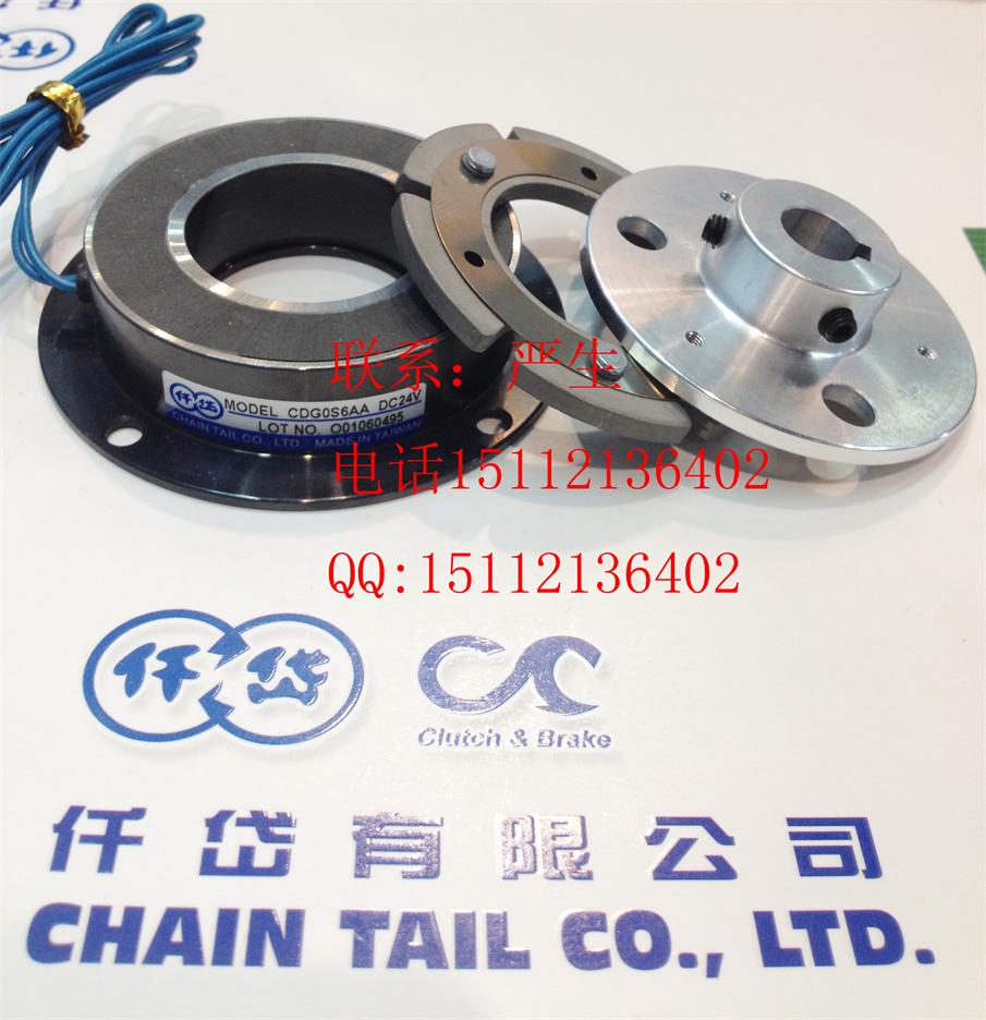 仟岱電磁剎車器工作原理tools.jingyiren.com.cn