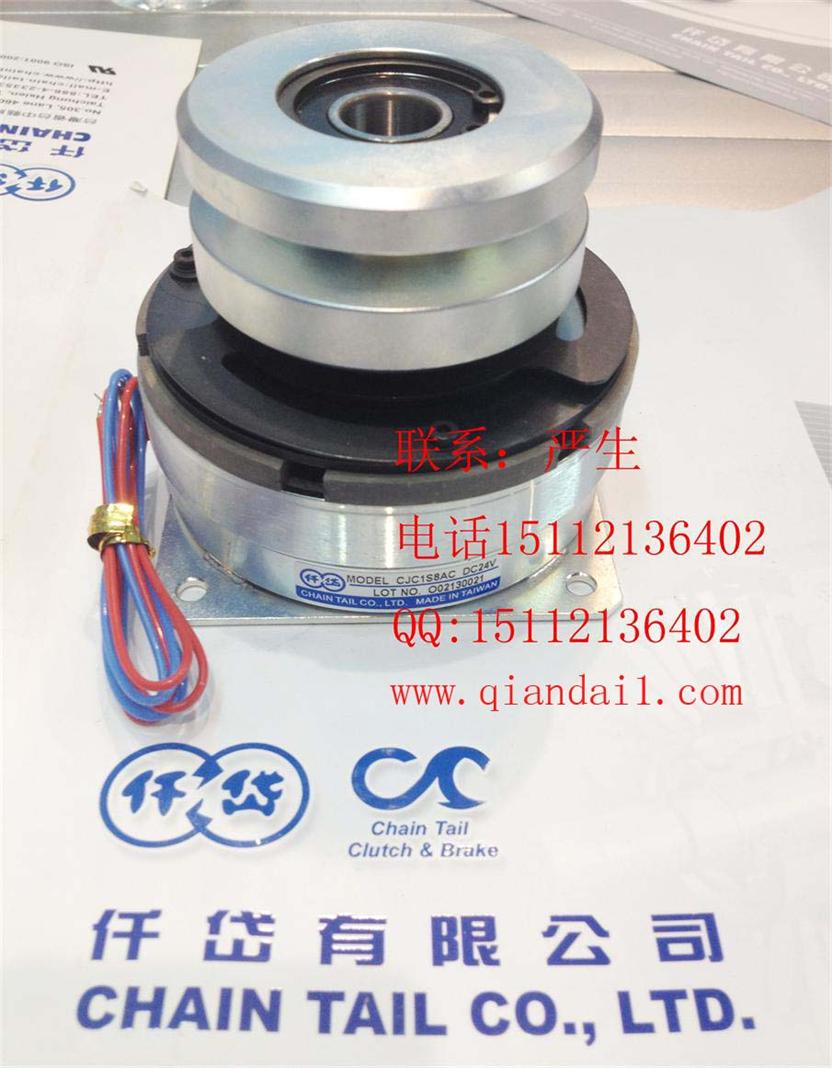 CJC1S8AB,CJB1S8AA,車(chē)床離合器剎車(chē)器