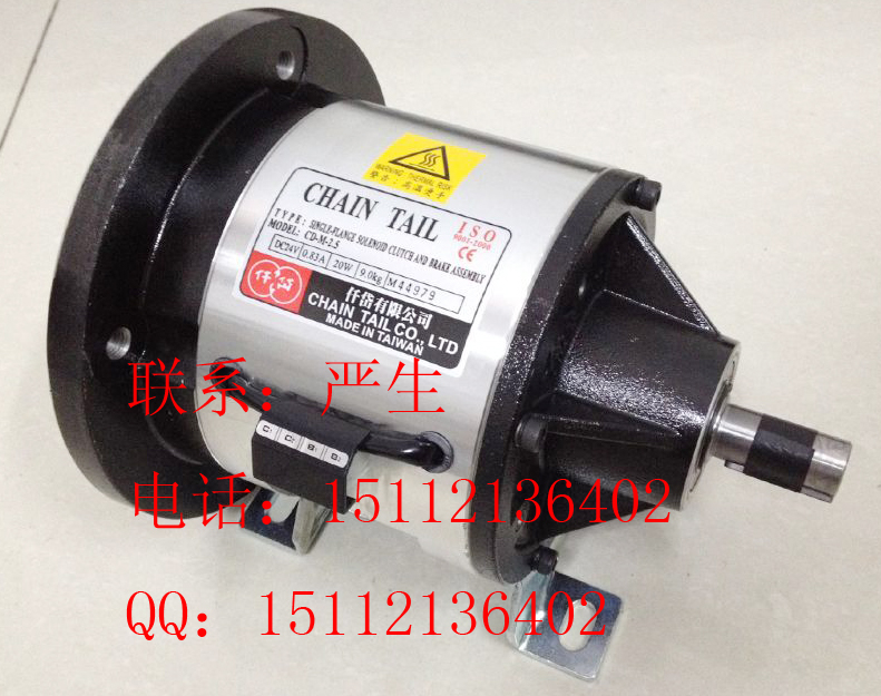 CDM0S6AA|0.37kw電機(jī)離合制動器