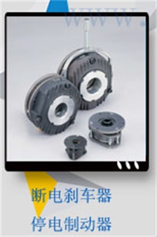 ABS0S4AA，仟岱安全剎車器