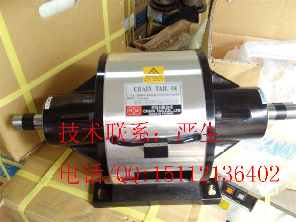 CDA010AF，鑄鐵腳架110nm離合器