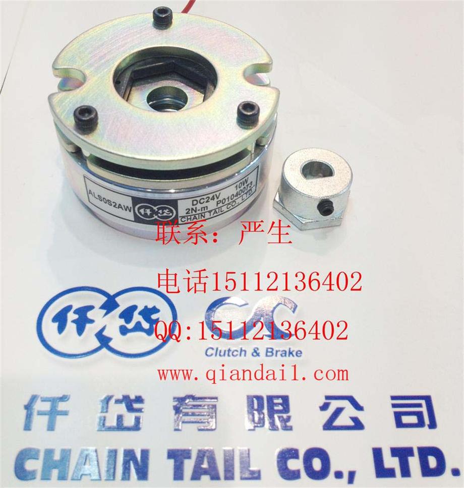 ALS0S2AW,電機(jī)剎車(chē)器57系列