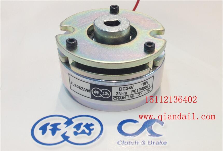 57步進(jìn)電機(jī)剎車(chē)器,ALS0S2AW