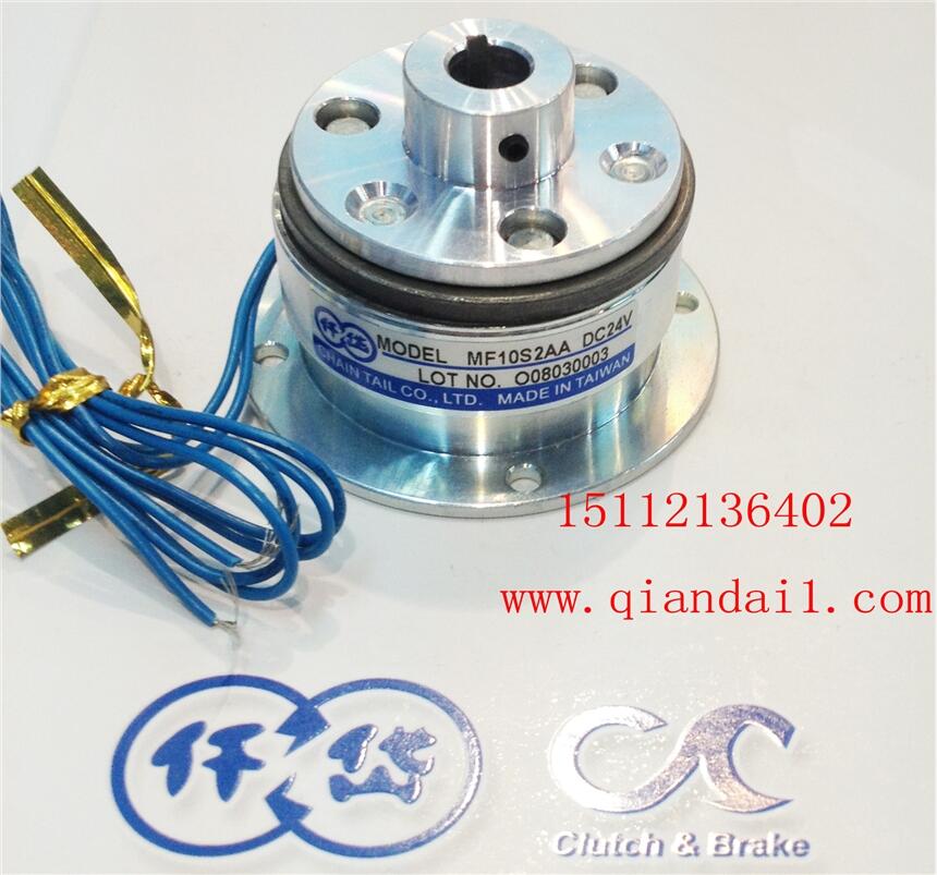 微小型離合器，MF10S2AA