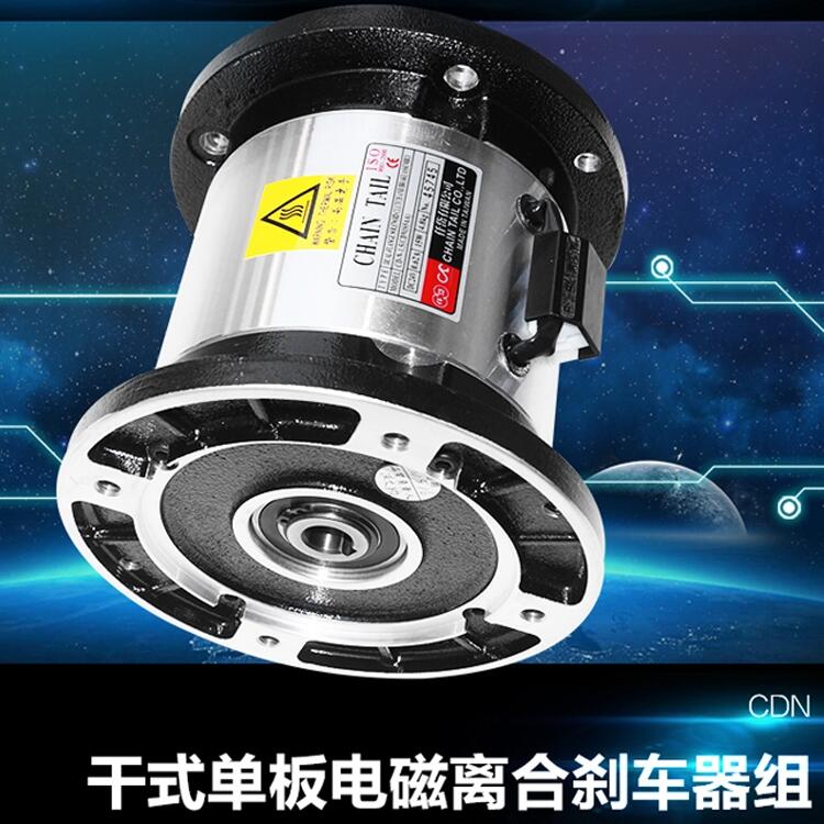馬達(dá)離合剎車(chē)減速機(jī)CSN010AA仟岱離合制動(dòng)器組