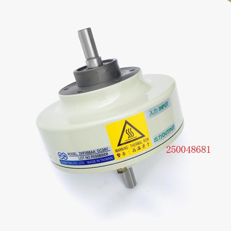 旋蓋機離合器，可調(diào)整扭矩磁粉離合器ZKF0S6AA