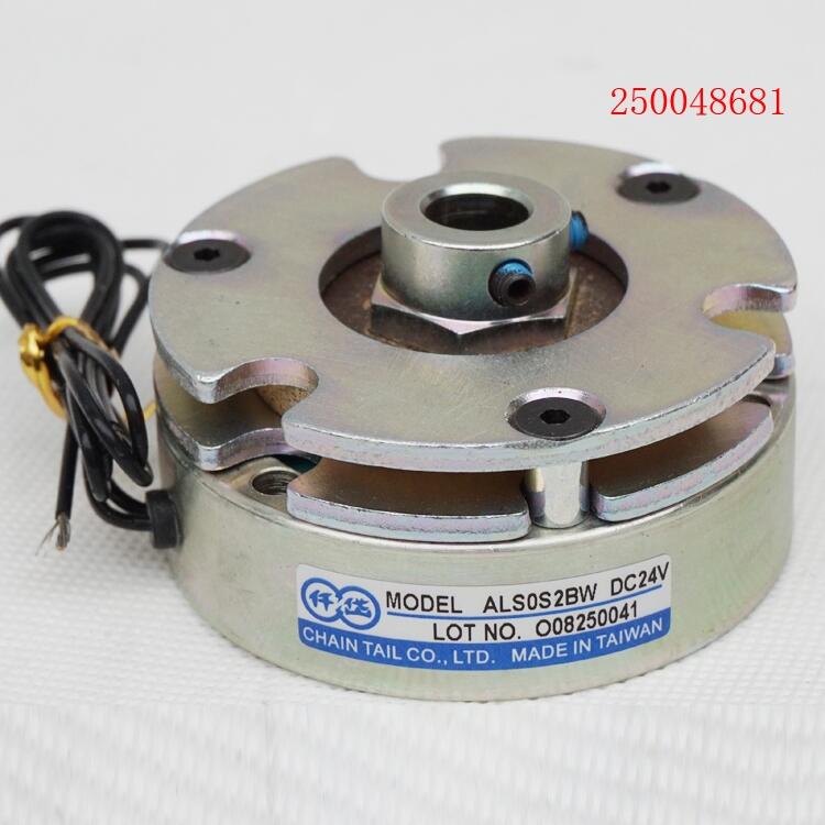 斷電制動器，ALS0S2BW,安全制動器