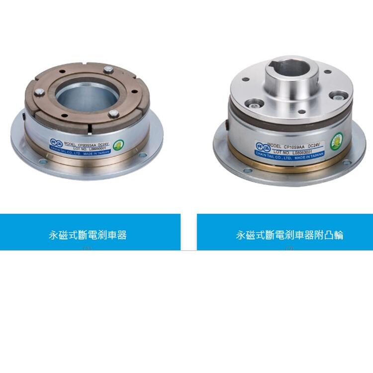 制動(dòng)器剎車(chē)器選型用途