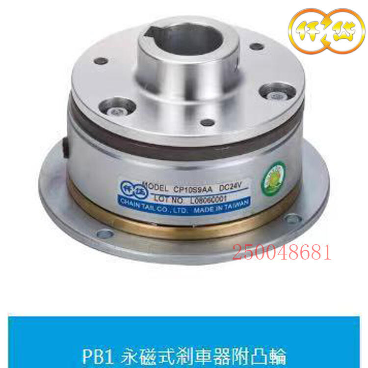 廣東CPB014AA仟岱永磁式制動(dòng)器反應(yīng)快速